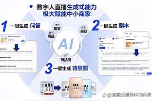 索博斯洛伊礼貌回应球迷挑衅