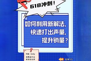 卢：祖巴茨每天都额外花时间和哈登训练 哈登明白如何奖励前者