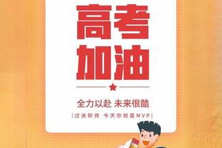 稳定输出！布克半场11投6中 得到14分1篮板7助攻