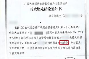 必威精装版app官方网站截图3