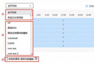 徐杰：对方开局起势打乱了我们的节奏 通过紧逼抓反击扭转局面